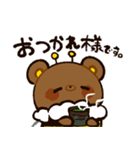 くまつばち（個別スタンプ：35）