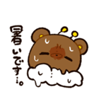 くまつばち（個別スタンプ：37）