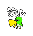 てったの芸術スタンブ（個別スタンプ：2）