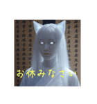 妖 狐（個別スタンプ：6）