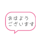 法律事務所日常スタンプ（個別スタンプ：1）