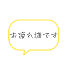 法律事務所日常スタンプ（個別スタンプ：2）