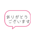 法律事務所日常スタンプ（個別スタンプ：3）