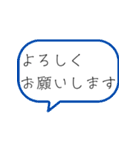 法律事務所日常スタンプ（個別スタンプ：4）