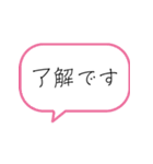 法律事務所日常スタンプ（個別スタンプ：5）
