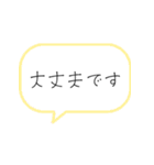 法律事務所日常スタンプ（個別スタンプ：6）