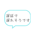 法律事務所日常スタンプ（個別スタンプ：7）