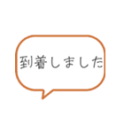 法律事務所日常スタンプ（個別スタンプ：9）