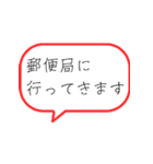 法律事務所日常スタンプ（個別スタンプ：10）