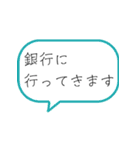 法律事務所日常スタンプ（個別スタンプ：11）