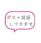 法律事務所日常スタンプ（個別スタンプ：12）