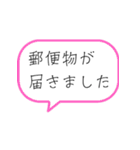 法律事務所日常スタンプ（個別スタンプ：13）