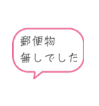 法律事務所日常スタンプ（個別スタンプ：14）