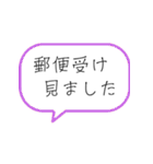 法律事務所日常スタンプ（個別スタンプ：15）