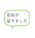 法律事務所日常スタンプ（個別スタンプ：16）