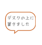 法律事務所日常スタンプ（個別スタンプ：17）