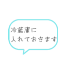 法律事務所日常スタンプ（個別スタンプ：18）