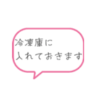 法律事務所日常スタンプ（個別スタンプ：19）