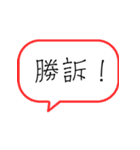 法律事務所日常スタンプ（個別スタンプ：22）