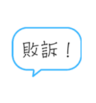 法律事務所日常スタンプ（個別スタンプ：23）