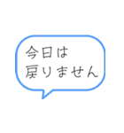 法律事務所日常スタンプ（個別スタンプ：24）