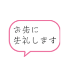 法律事務所日常スタンプ（個別スタンプ：25）