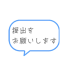 法律事務所日常スタンプ（個別スタンプ：26）