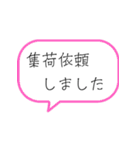 法律事務所日常スタンプ（個別スタンプ：29）