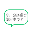 法律事務所日常スタンプ（個別スタンプ：31）