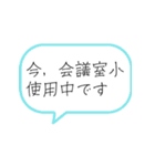 法律事務所日常スタンプ（個別スタンプ：32）