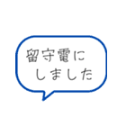 法律事務所日常スタンプ（個別スタンプ：33）