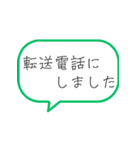 法律事務所日常スタンプ（個別スタンプ：34）