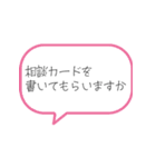 法律事務所日常スタンプ（個別スタンプ：35）