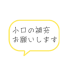 法律事務所日常スタンプ（個別スタンプ：36）