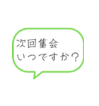 法律事務所日常スタンプ（個別スタンプ：37）