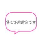 法律事務所日常スタンプ（個別スタンプ：38）