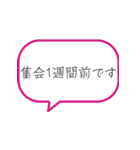 法律事務所日常スタンプ（個別スタンプ：39）
