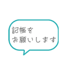 法律事務所日常スタンプ（個別スタンプ：40）