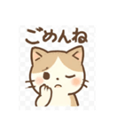 猫の日常使い簡単（個別スタンプ：2）