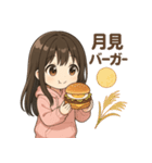 可愛い黒髪ピンクパーカー女子スタンプ8 秋（個別スタンプ：5）