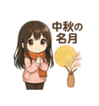 可愛い黒髪ピンクパーカー女子スタンプ8 秋（個別スタンプ：7）