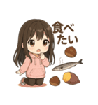可愛い黒髪ピンクパーカー女子スタンプ8 秋（個別スタンプ：8）