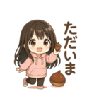 可愛い黒髪ピンクパーカー女子スタンプ8 秋（個別スタンプ：19）