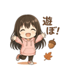 可愛い黒髪ピンクパーカー女子スタンプ8 秋（個別スタンプ：23）