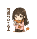 可愛い黒髪ピンクパーカー女子スタンプ8 秋（個別スタンプ：34）