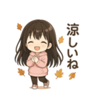 可愛い黒髪ピンクパーカー女子スタンプ8 秋（個別スタンプ：38）