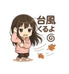 可愛い黒髪ピンクパーカー女子スタンプ8 秋（個別スタンプ：40）