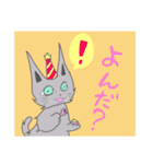 猫のミルクとくるみ3（個別スタンプ：6）