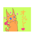 猫のミルクとくるみ3（個別スタンプ：25）