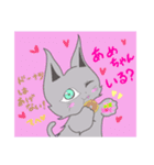 猫のミルクとくるみ3（個別スタンプ：27）